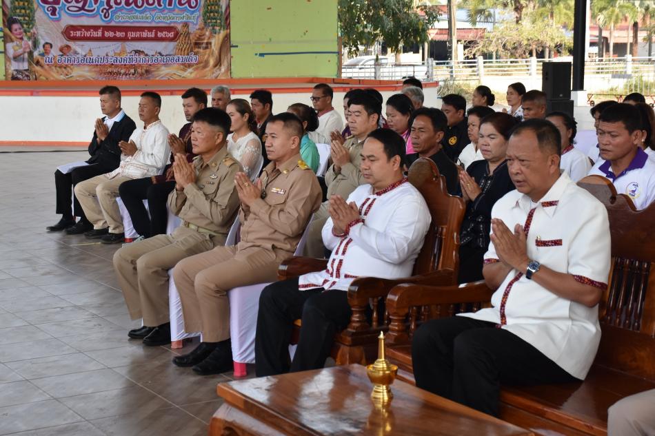 ร่วมเป็นเกียรติในการจัดงานประเพณีบุญคูณลาน ประจำปี 2569 ณ อาคารเอนกประสงค์ที่ว่าการอำเภอสมเด็จ เพื่อเป็นการระลึกถึงบุญคุณของพระแม่โพสพ และแสดงออกถึงความกตัญญูต่อแผ่นดินที่ให้ผลผลิตเพื่อการยังชีพ